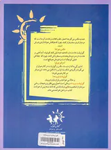 گوژپشت نیرومند
